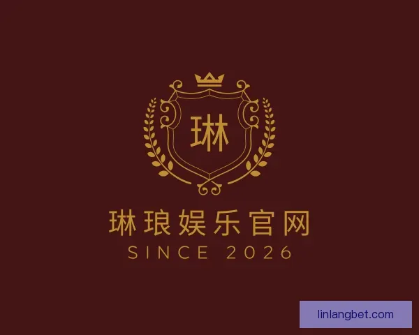 了解琳琅娱乐官网